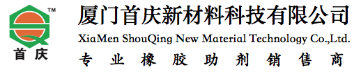 網(wǎng)站首頁 --- 廈門首慶新材料科技有限公司,廈門首慶貿(mào)易有限公司,廈門首慶
