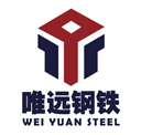 廈門唯遠鋼鐵有限公司