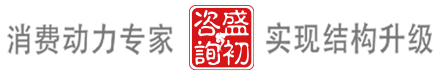 盛初咨詢-酒類咨詢首席顧問
