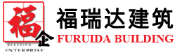遼寧福瑞達(dá)建筑科技有限公司|遼寧鋼結(jié)構(gòu)|鞍山鋼結(jié)構(gòu)