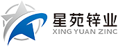 山東磷化液氧化鋅生產(chǎn)廠家-提供間接法,橡膠級氧化鋅制造-山東星苑鋅業(yè)科技有限公司