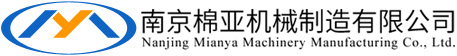 雙螺桿擠出機-雙螺桿造粒機-三螺桿造粒機-降解造粒機-水下造粒機-南京棉亞機械
