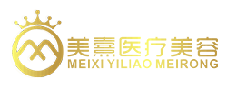 【官網】美熹醫療美容