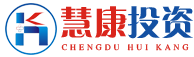 成都慧康投資發(fā)展有限責(zé)任公司