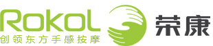 榮康按摩椅