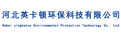 柴油燃燒機_全自動燃油燃燒機_低氮|油氣兩用燃燒機-河北英卡頓