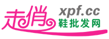女鞋批發_專業的溫州女鞋批發網-支付寶推薦的鞋子批發網-溫州走俏女鞋批發網