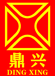 消聲加熱器廠家_蒸汽消聲加熱器價格_汽水混合加熱器生產_西安鼎興自控工程