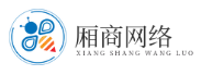 廂商網(wǎng)絡(luò) - 專注于國內(nèi)免備案服務(wù)器、免備案VPS、免備案云主機、大陸地區(qū)免備案獨立服務(wù)器的提供和技術(shù)支持-華南著名服務(wù)器提供商