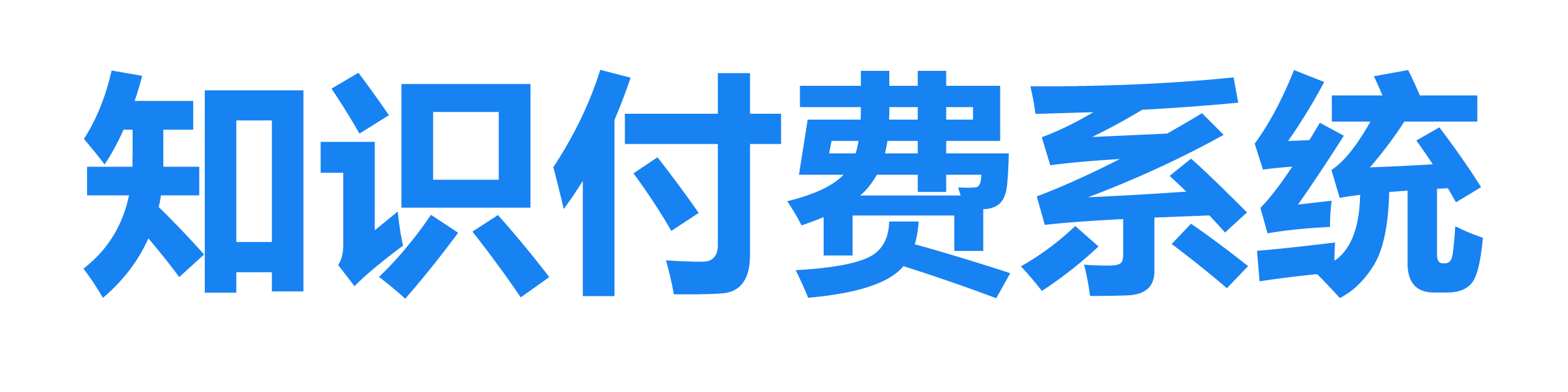 安徽草根坊電子商務有限公司