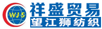 興寧市祥盛貿(mào)易有限公司歡迎您