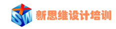贛州平面設(shè)計(jì)培訓(xùn)-贛州廣告設(shè)計(jì)培訓(xùn)-【新思維】贛州淘寶電商培訓(xùn)-贛州會計(jì)培訓(xùn)-【新思維】-贛州視頻剪輯培訓(xùn)-章貢區(qū)新思維職業(yè)技術(shù)學(xué)校
