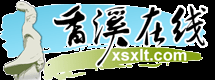 香溪在線 -  興山縣論壇,湖北興山,昭君故里,香溪網!