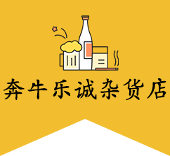 響水煙酒回收-茅臺(tái)酒回收-濱海回收煙酒-響水縣興旺煙酒回收店