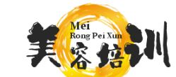 蘇州美容美發培訓學校|蘇州化妝學校|蘇州攝影培訓學校|蘇州美甲培訓學校|蘇州彩妝培訓學校|蘇州國際美容美發化妝培訓學校-（詠尋）
