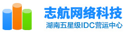湘潭服務(wù)器托管_湘潭服務(wù)器租用_湘潭VPS服務(wù)器