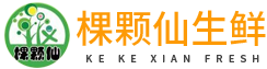 淄博食堂承包_食堂托管_團餐配送-淄博棵顆仙農業科技有限公司