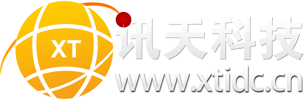 第三方網絡安全測評機構 網絡安全防護定級備案 EDI測評 ICP測評   免費漏洞掃描  網絡安全測評報告 APP安全評估報告 車聯網網絡安全防護報告 定級備案 等報 信息安全等保 等保整改 算法備案 深度合成算法備案 互聯網信息服務算法備案 增值電信業務許可證 第二類增值電信業務許可證 第一類增值電信業務許可證 ICP辦理 EDI辦理 ICP許可證辦理 CCRC認證咨詢 ITSS認證咨詢 C廣東訊天科技