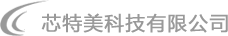 芯特美科技(Xtmate Technolog Co.,Ltd)-硒鼓芯片|粉盒芯片|打印機周邊耗材-深圳市芯特美科技有限公司