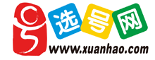 選號網