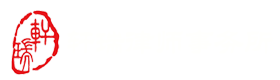 江西軒瑞律師事務所_江西軒瑞律師事務所；江西軒瑞