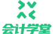 長沙會計學堂_長沙會計培訓_長沙會計培訓班_長沙會計實操培訓_深圳快學教育軟件技術有限公司