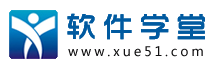 軟件學堂-提供安全的pc軟件_免費Mac軟件和熱門的游戲下載