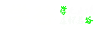 學谷網