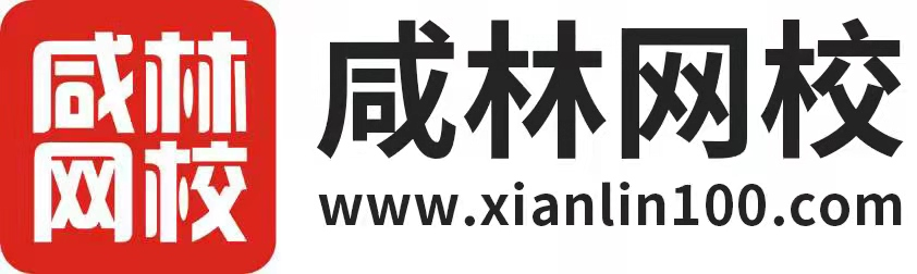學林網