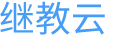繼教云，專業的在線考試系統