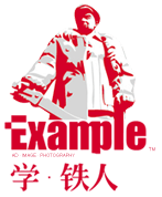 【學(xué)鐵人】攝影攝像、平面設(shè)計、圖文制作、會議服務(wù)、承辦展覽展示