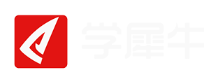 學犀牛(Xuexiniu)中文網 - 工業設計互動平臺 - Rhino/Keyshot/Grasshopper
