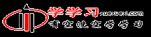 學學習網-胡禮遠的個人網站