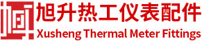 天長(zhǎng)市旭升熱工儀表配件有限公司