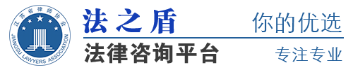 南京律師_南京律師事務(wù)所_南京二審律師_南京市法律服務(wù)中心-南京律師服務(wù)平臺(tái)