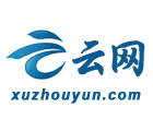 徐州網(wǎng)站建設(shè),徐州網(wǎng)絡(luò)公司,徐州網(wǎng)站制作 - 徐州云網(wǎng)信息技術(shù)有限公司