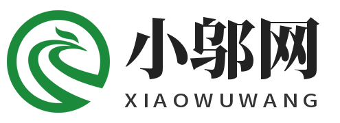 小鄔網(wǎng)