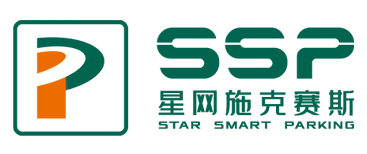 重慶星網施克賽斯自動化有限公司