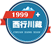 川藏線自駕游_川藏線旅游包車連續服務21年的專業品牌-西行川藏