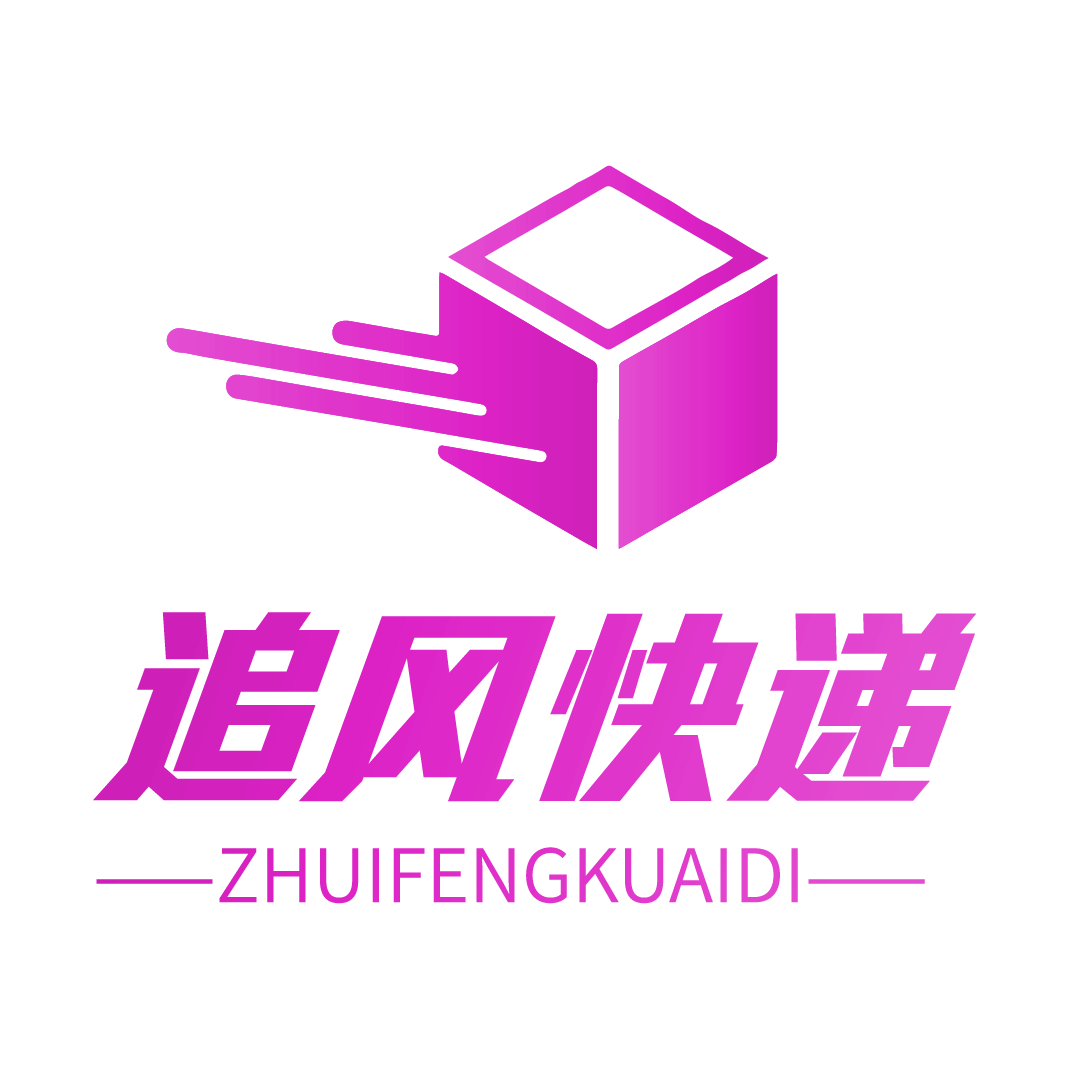 閃豐信息——全國快遞折扣下單平臺！