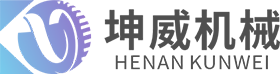 皮帶輸送機_大傾角皮帶輸送機_給料機_河南坤威機械