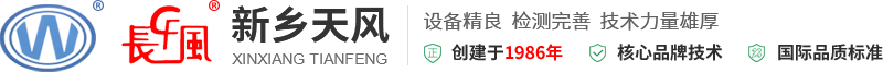 新鄉市天風汽車空壓機有限公司