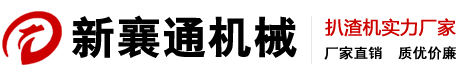 扒渣機(jī),礦用扒渣機(jī),小型隧道扒渣機(jī)-湖北新襄通扒渣機(jī)廠家