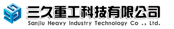 跳汰機(jī)廠家-動(dòng)篩跳汰機(jī)-鋸齒波跳汰機(jī)-鞏義三久選礦廠家