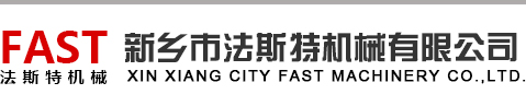 圓盤振動篩|圓形振動篩|篩粉機|篩分機|粉末振動篩|旋振篩|超聲波振動篩|試驗篩|標準篩|拍擊篩|搖擺篩|直排振動篩|直線振動篩|無塵投料站|真空上料機-新鄉市法斯特機械有限公司