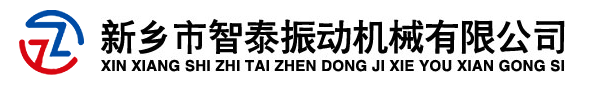 |振動(dòng)電機(jī)|河南振動(dòng)電機(jī)廠家|新鄉(xiāng)市智泰振動(dòng)機(jī)械有限公司