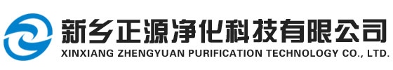 不銹鋼燒結(jié)網(wǎng)-燒結(jié)氈濾芯-過(guò)濾設(shè)備—新鄉(xiāng)正源凈化