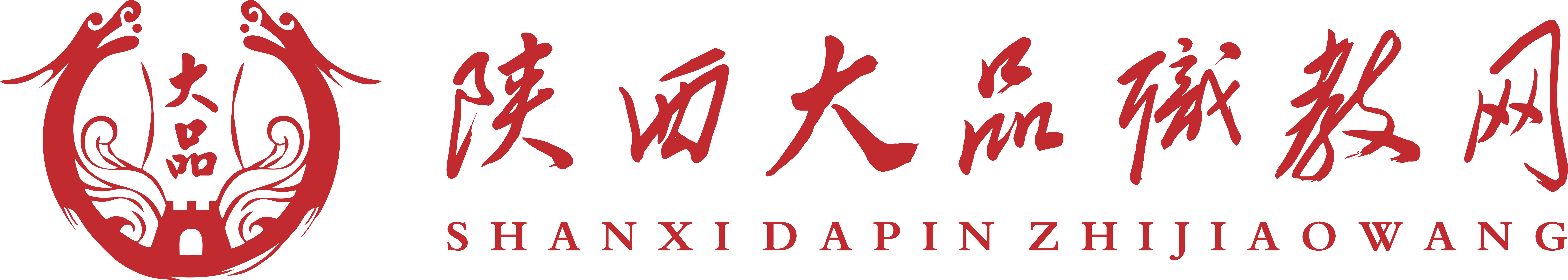 陜西大品職業教育信息網-招生代理網-招生合作平臺
