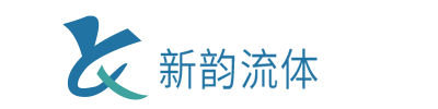 蠕動泵,工業蠕動泵廠家,實驗室注射泵制造商-保定新韻流體官網