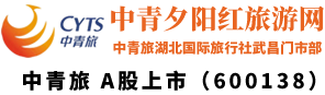 湖北旅游專列-湖北夕陽紅旅游-湖北老人旅游團(tuán)-湖北老人康養(yǎng)旅游- 夕陽紅老年旅游團(tuán)官網(wǎng)